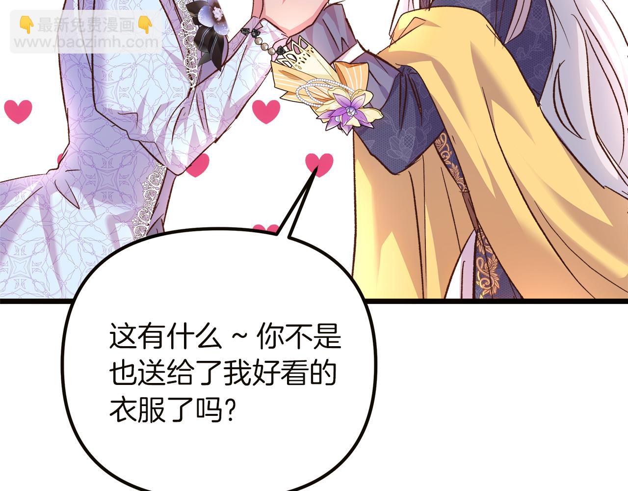 第57话 成为女王吧！87