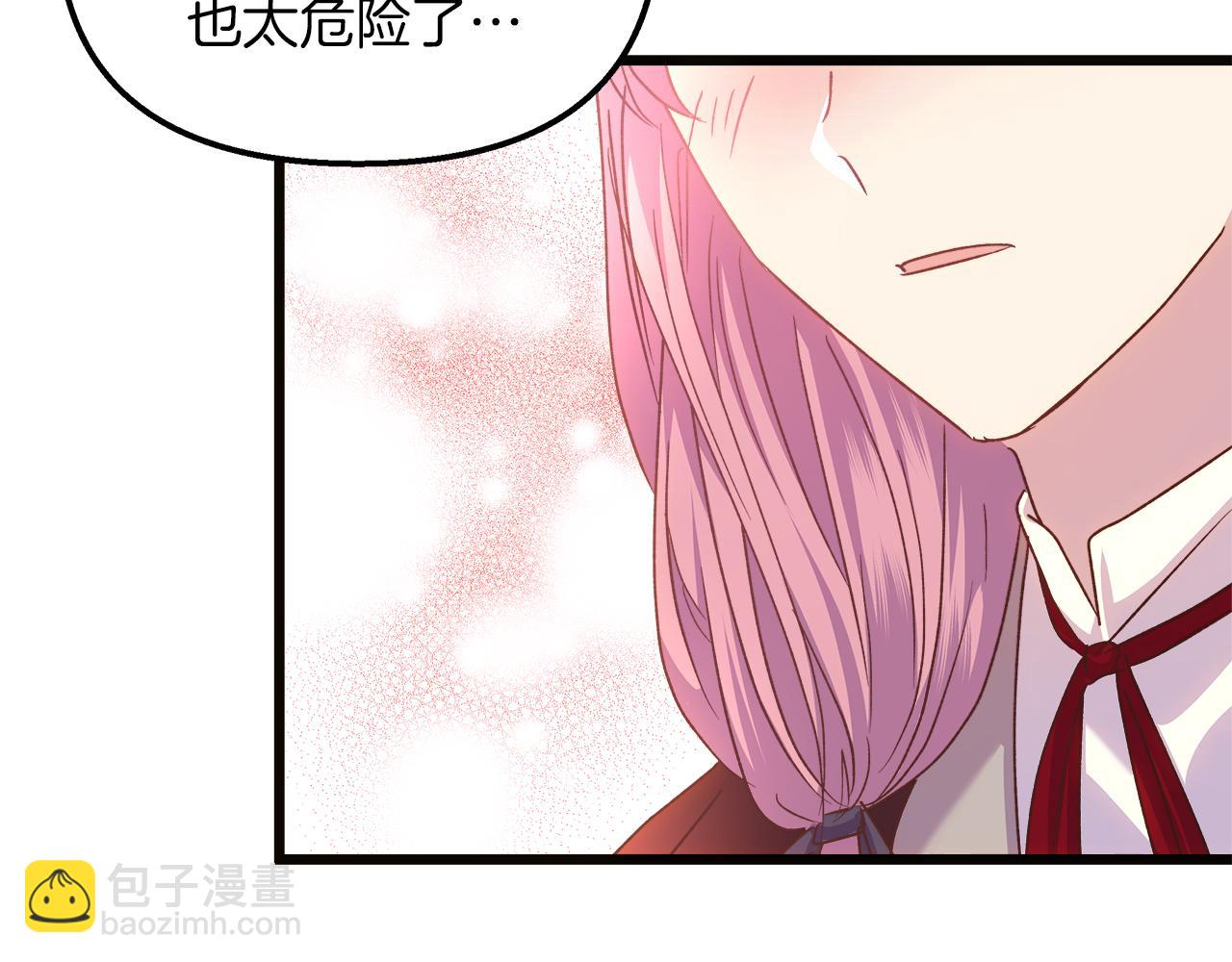 第57话 成为女王吧！9
