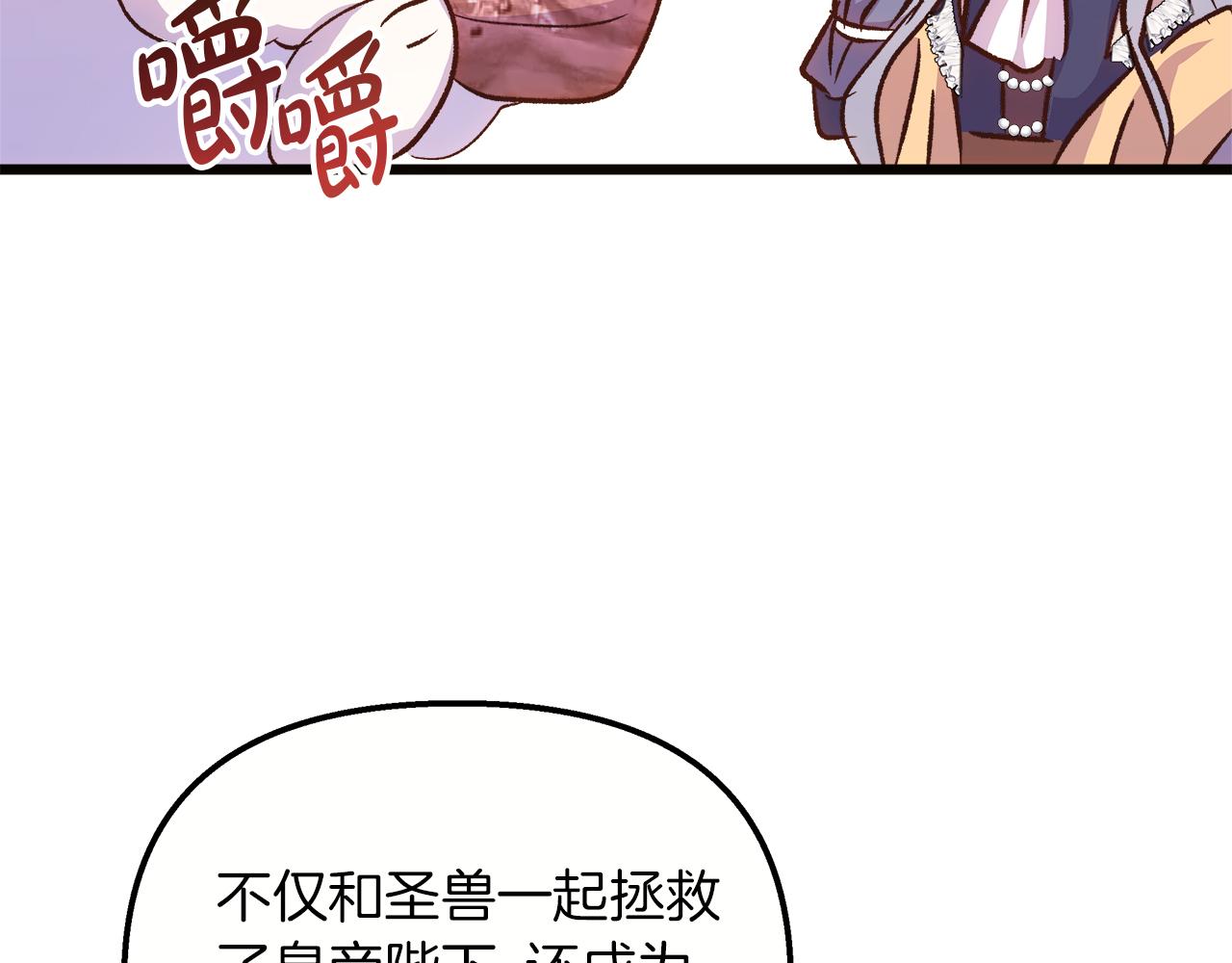 第57话 成为女王吧！98