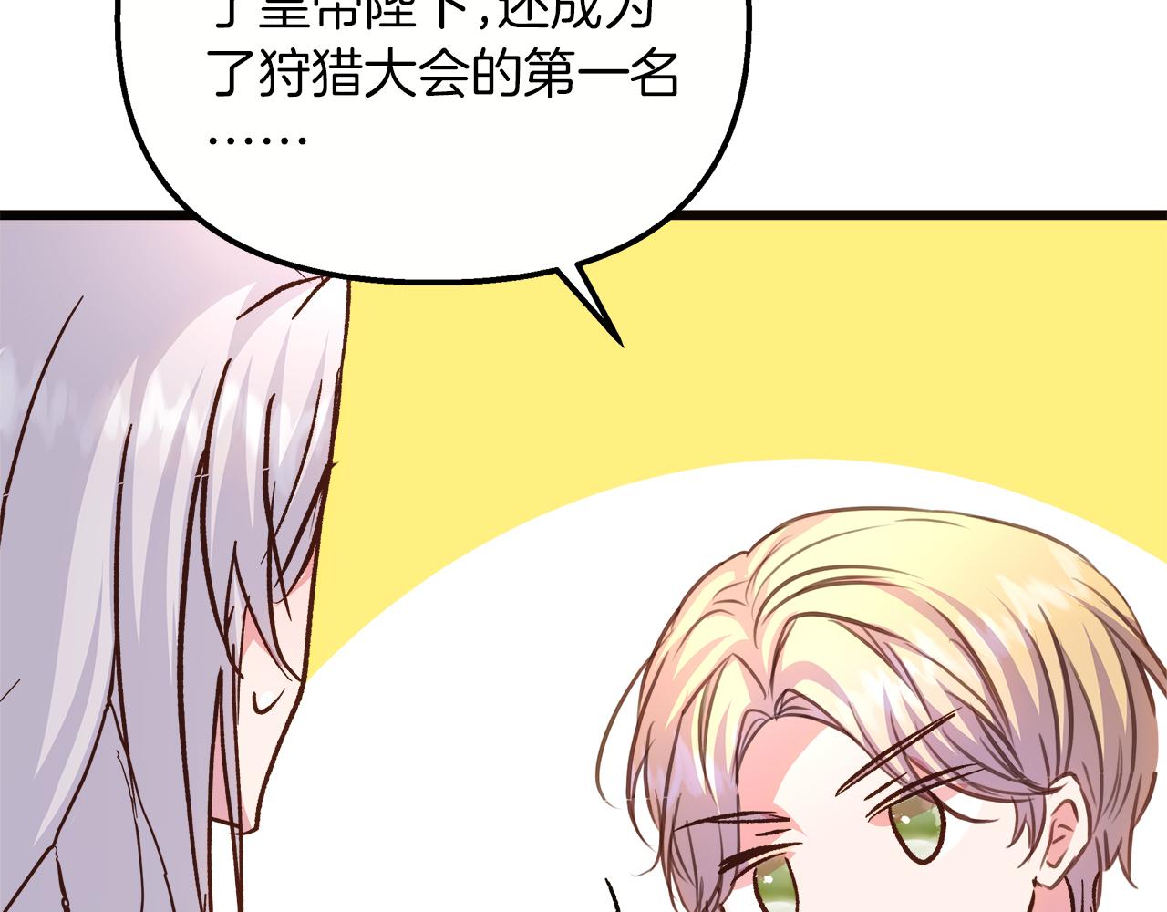 第57话 成为女王吧！99