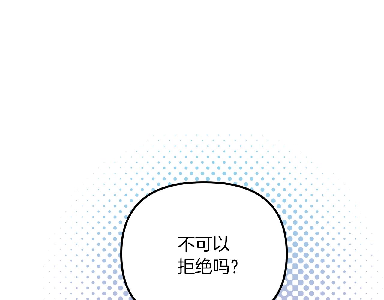 第62话 皇后的意图0
