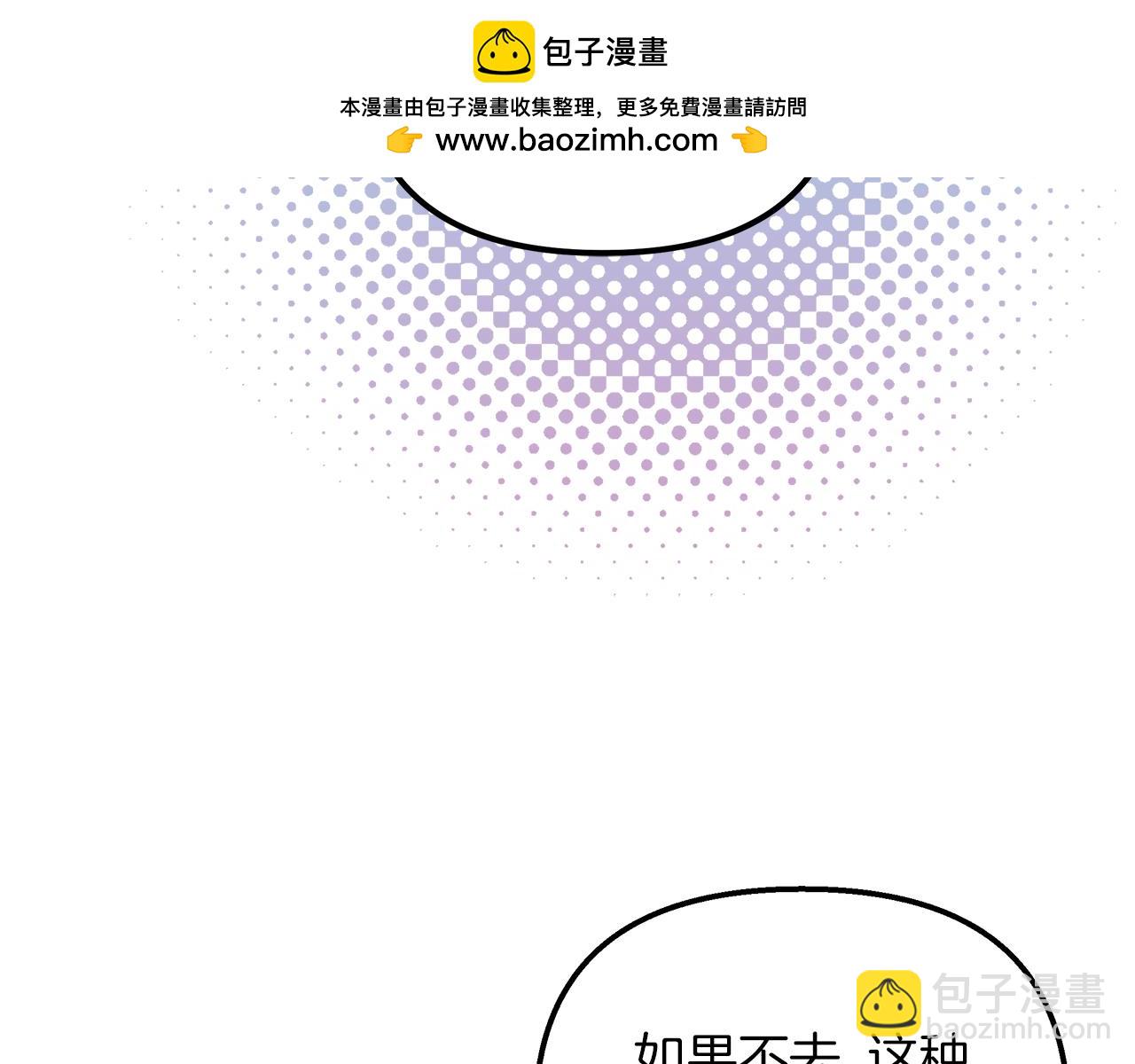 第62话 皇后的意图1