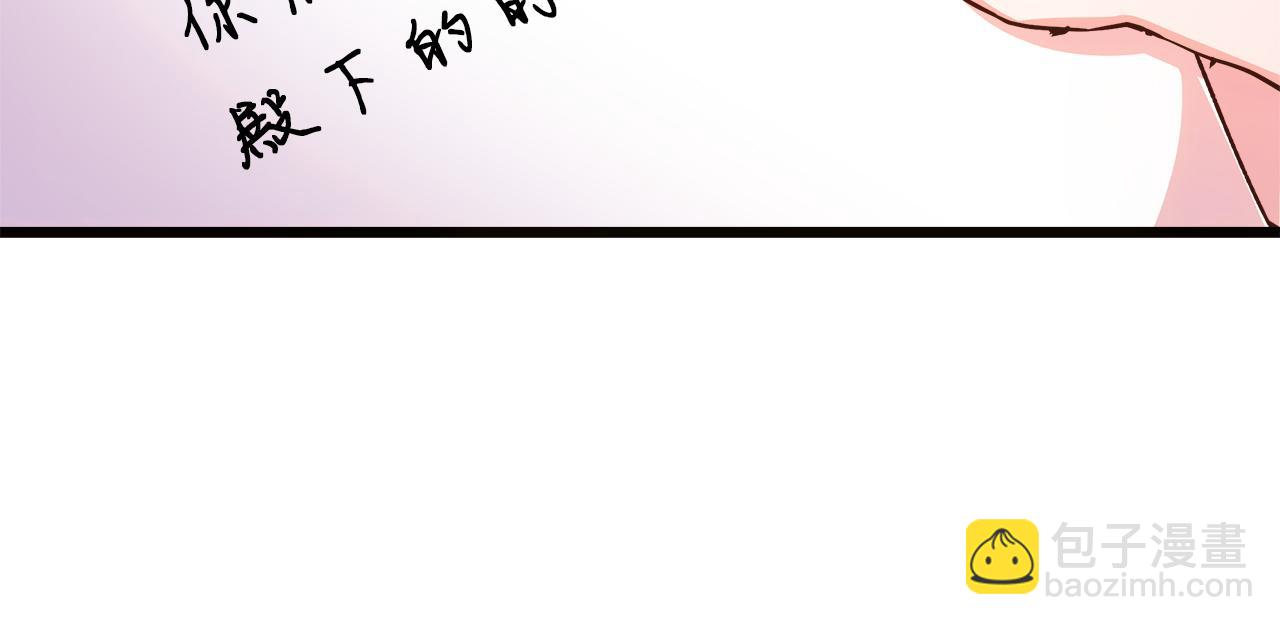 第62话 皇后的意图101