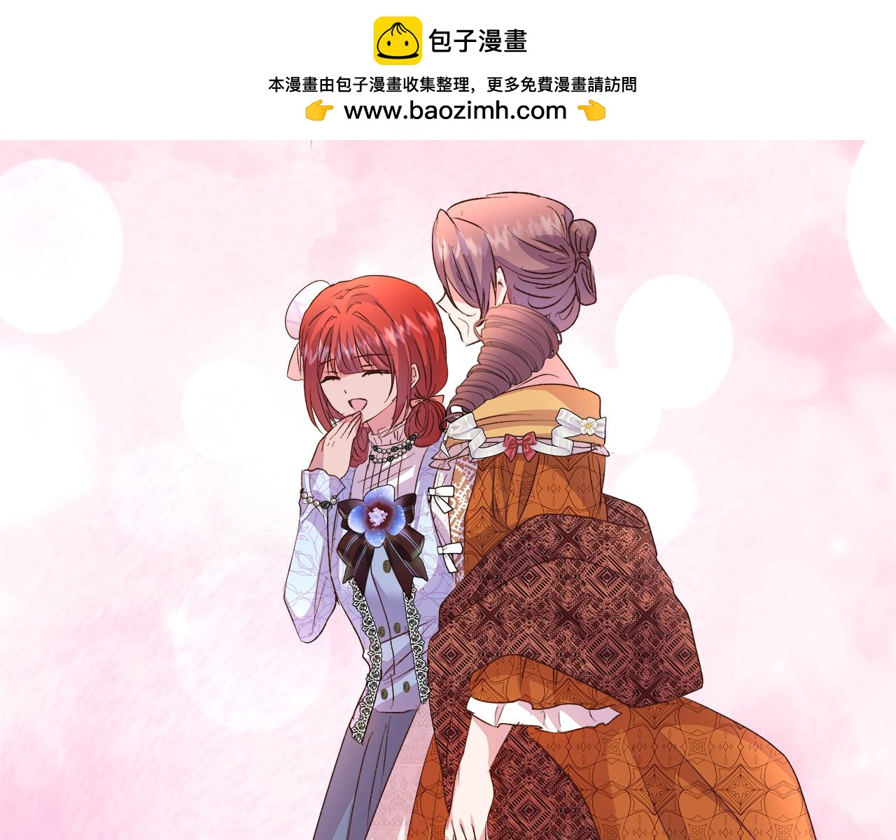 第62话 皇后的意图107