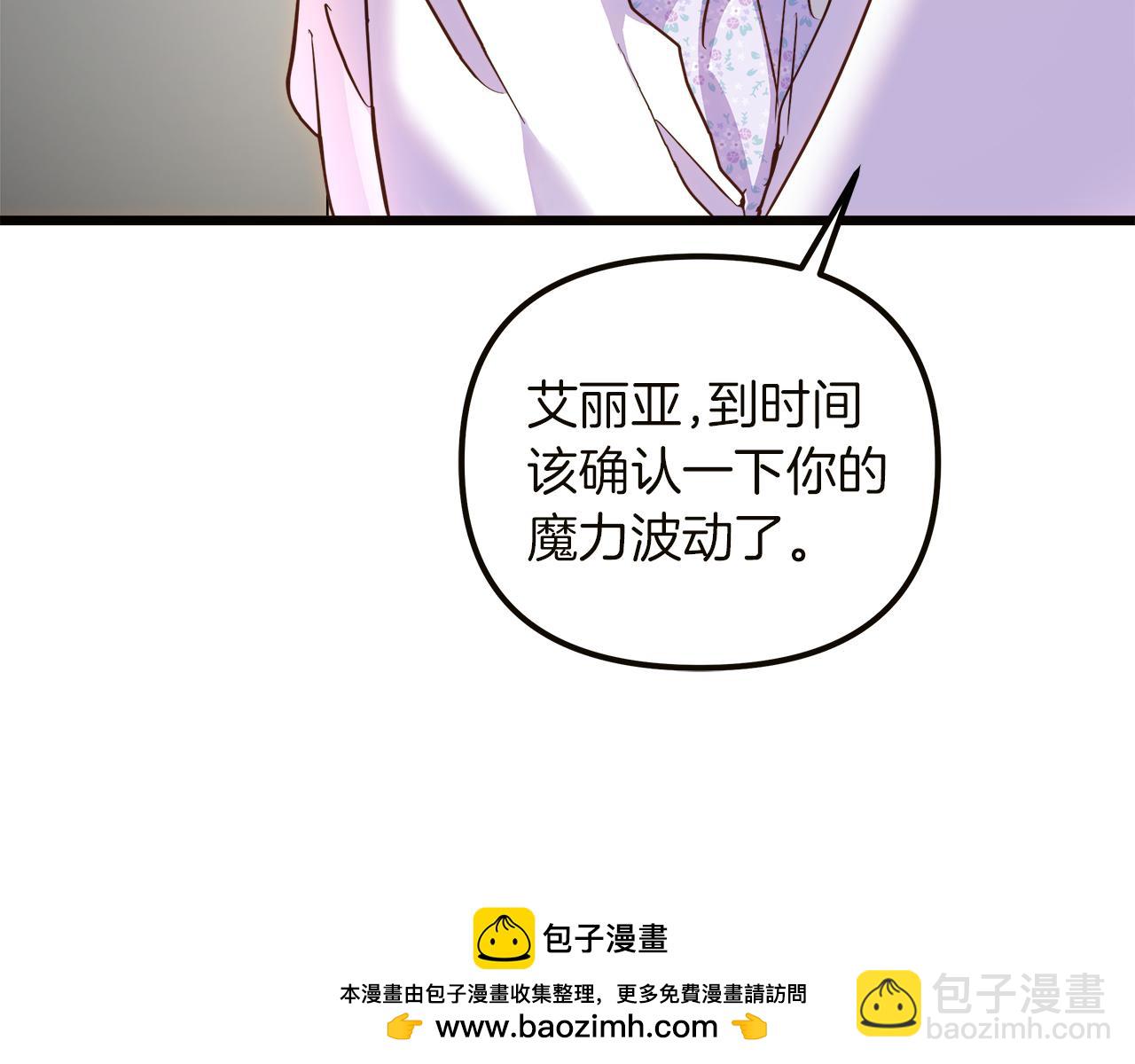 第62话 皇后的意图124