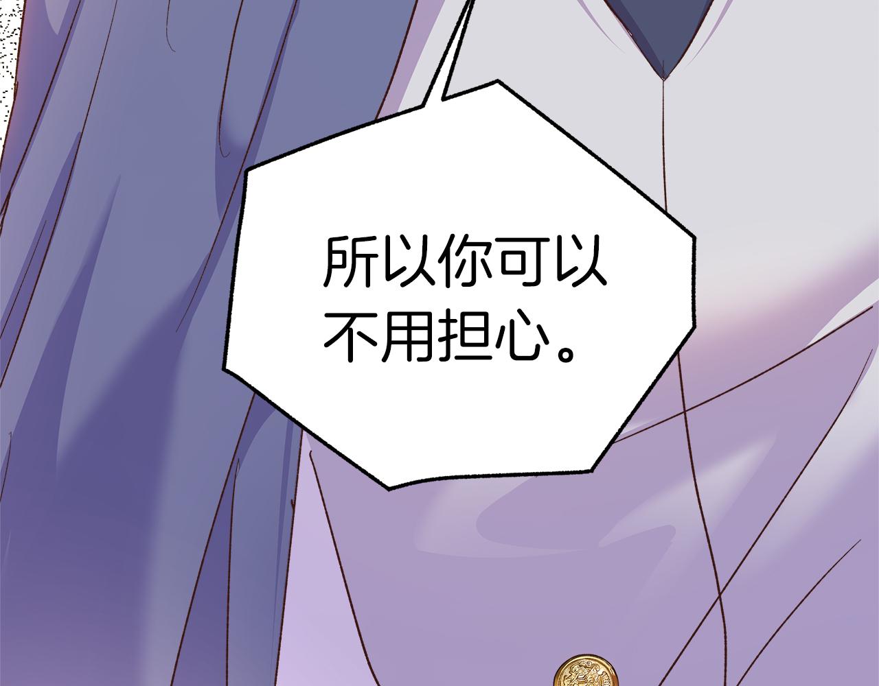 第62话 皇后的意图144