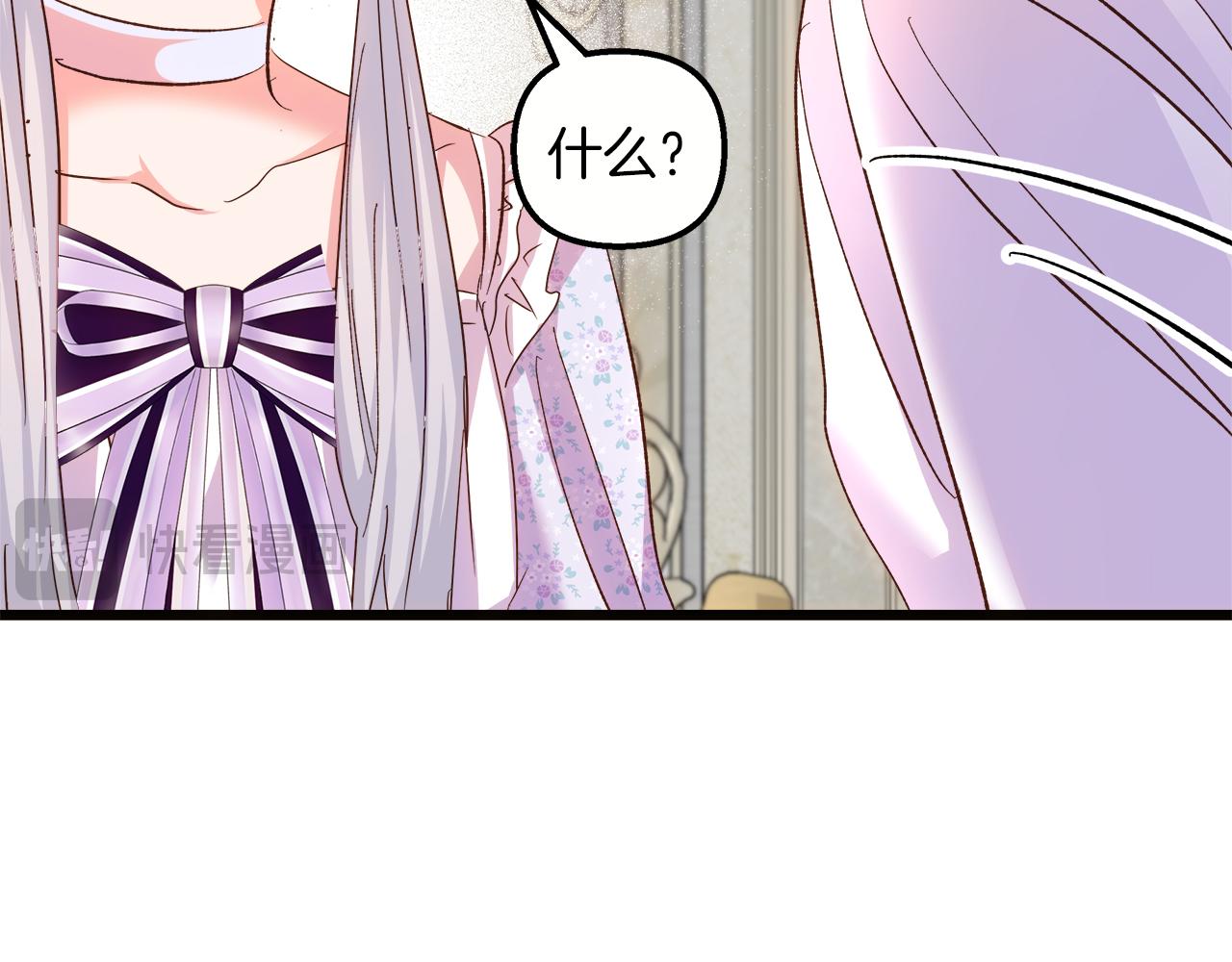 第62话 皇后的意图153