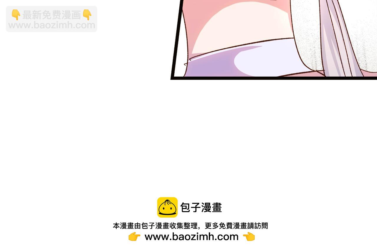 第62话 皇后的意图157