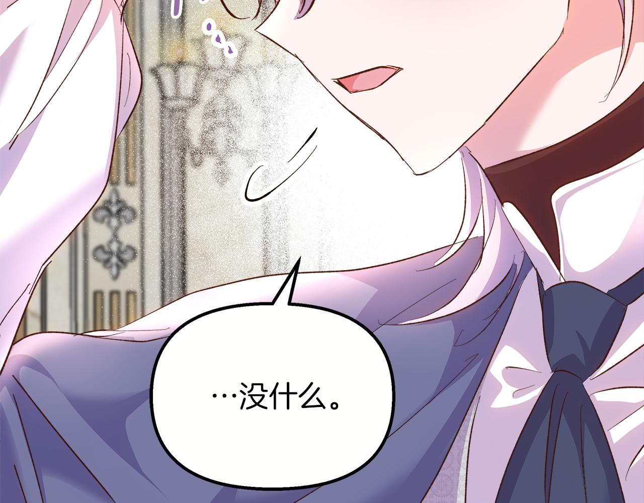 第62话 皇后的意图163