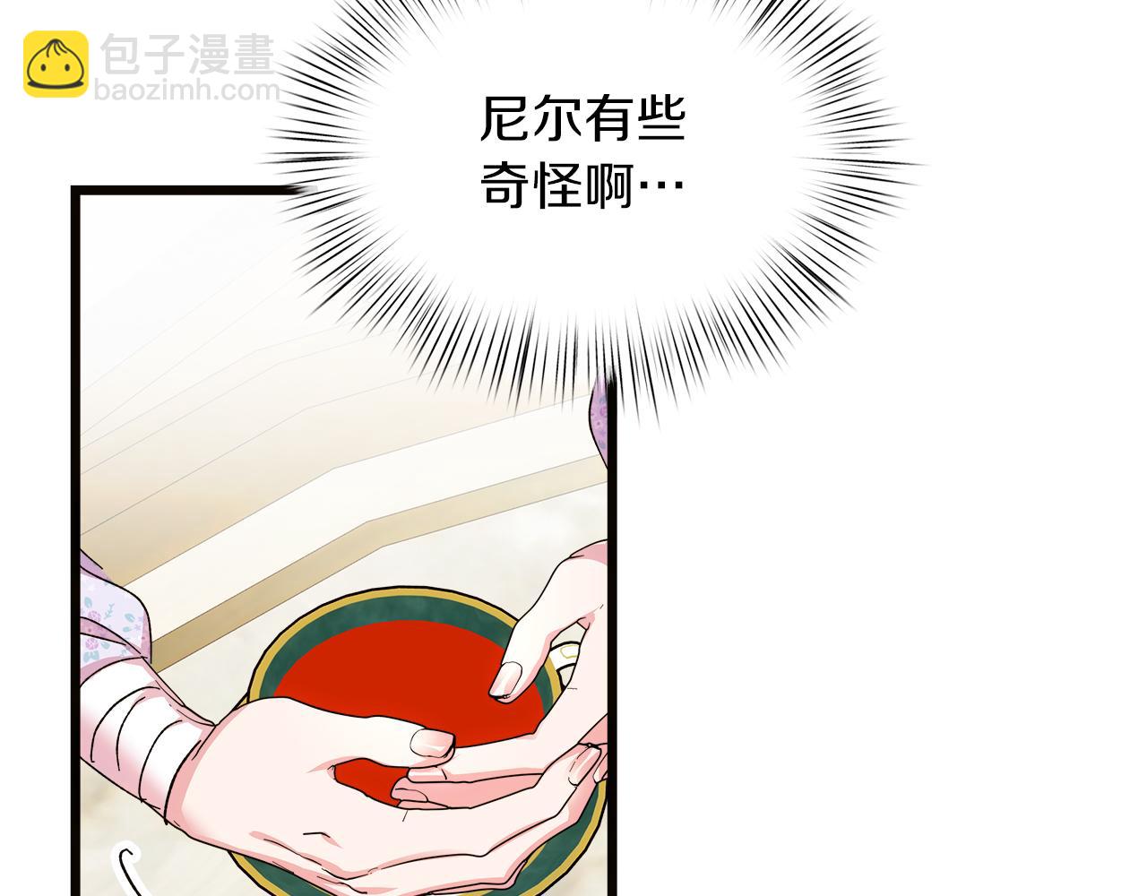 第62话 皇后的意图167