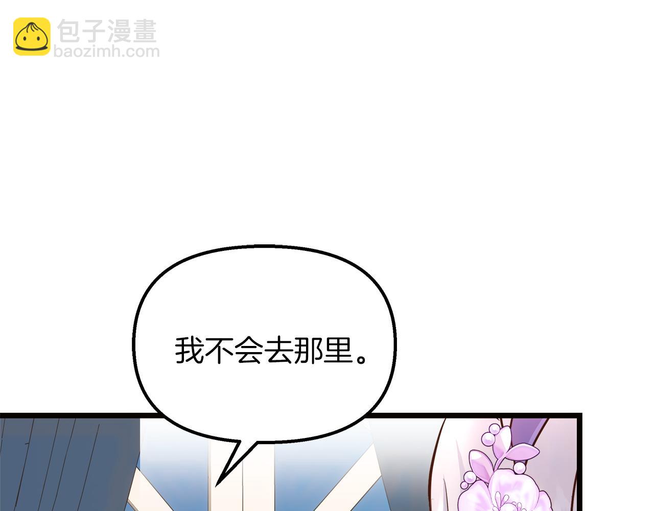 第62话 皇后的意图17