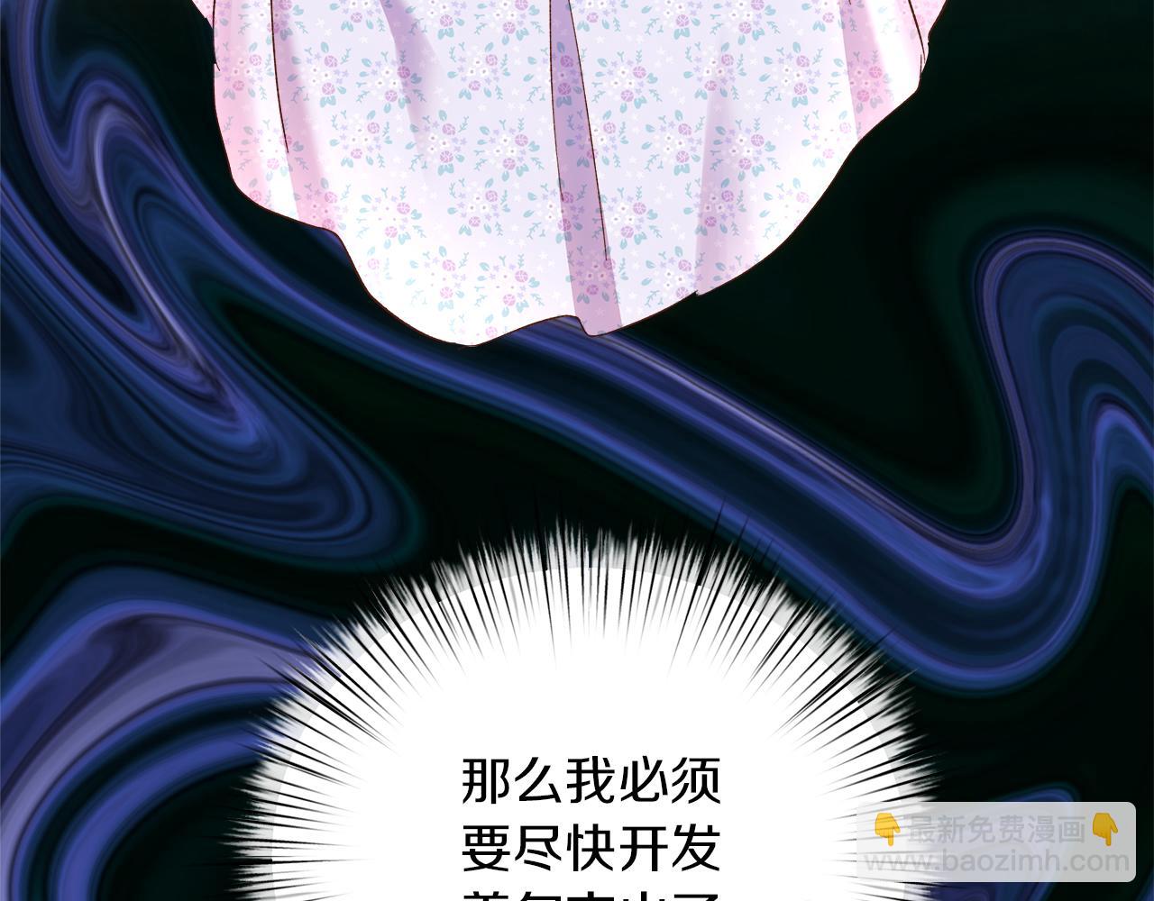 第62话 皇后的意图172