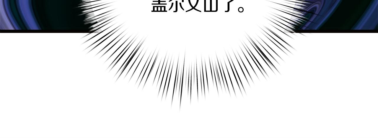 第62话 皇后的意图173