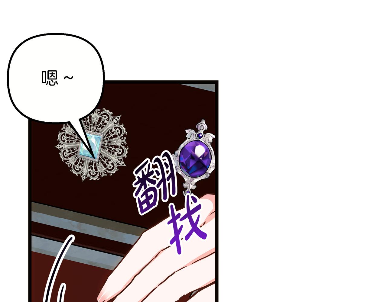 第62话 皇后的意图181