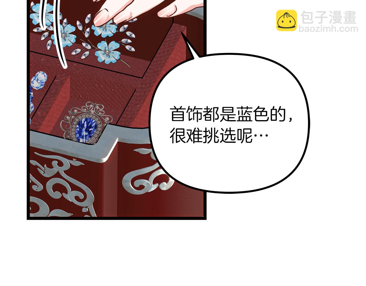 第62话 皇后的意图182