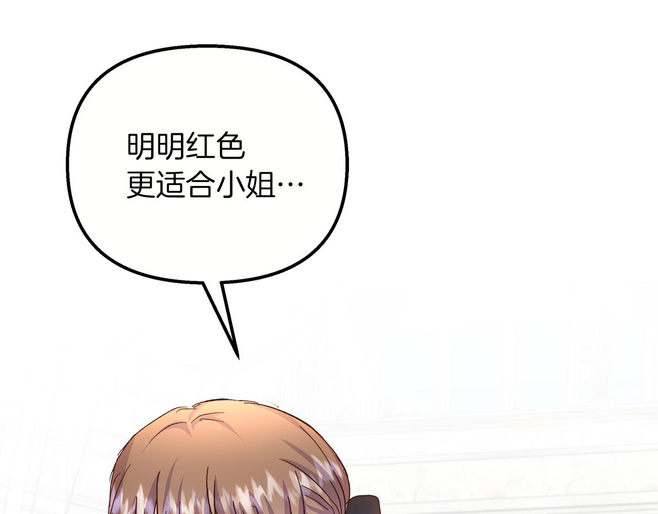第62话 皇后的意图183