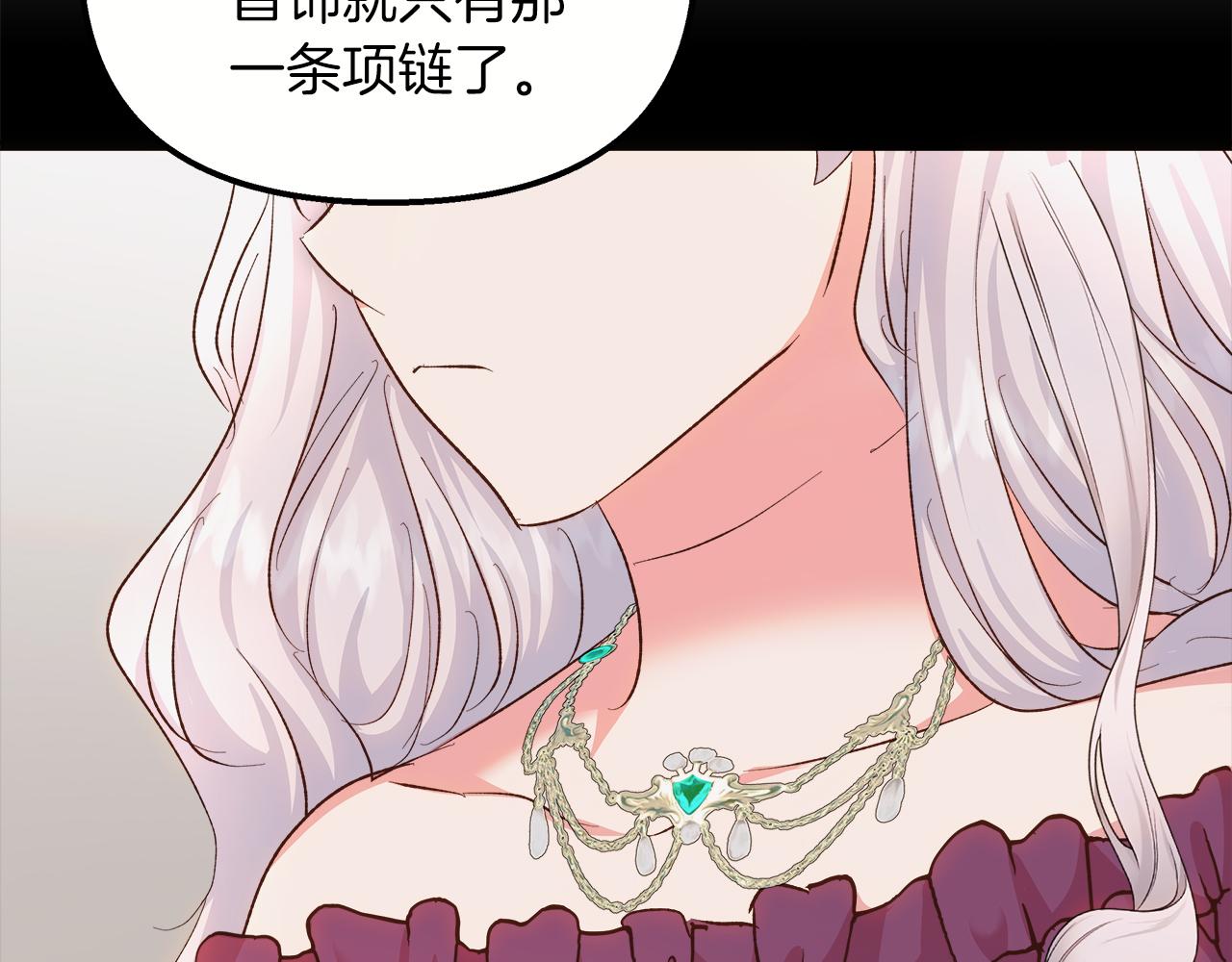 第62话 皇后的意图189