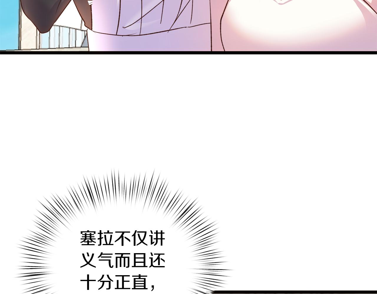 第62话 皇后的意图200