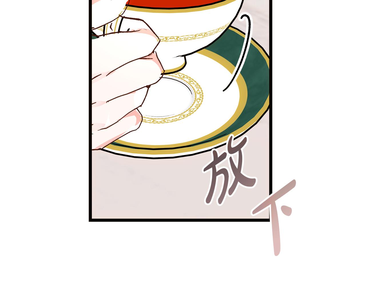 第62话 皇后的意图24