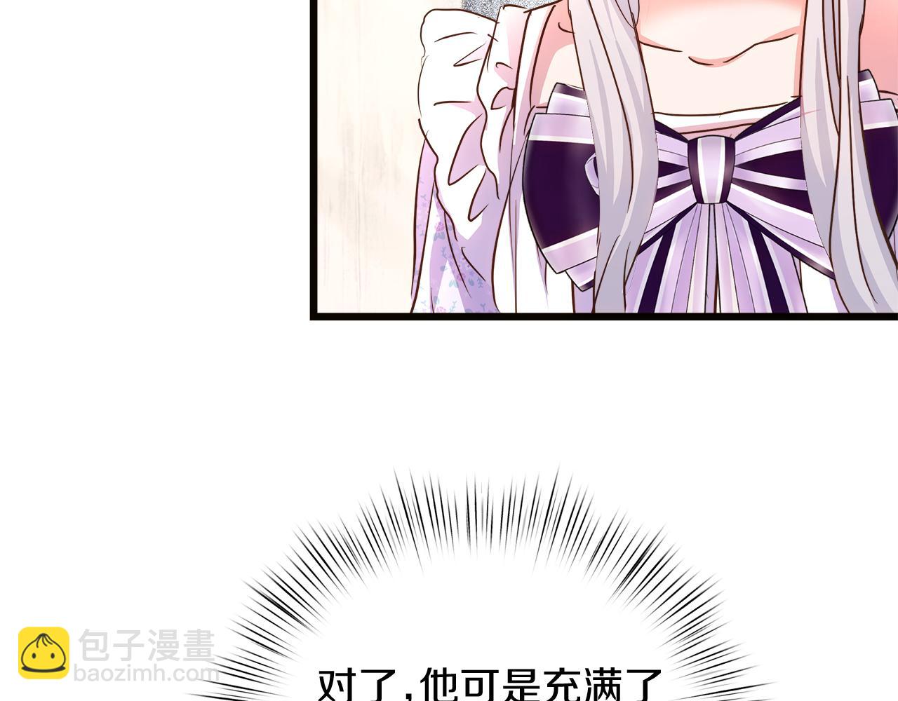 第62话 皇后的意图6