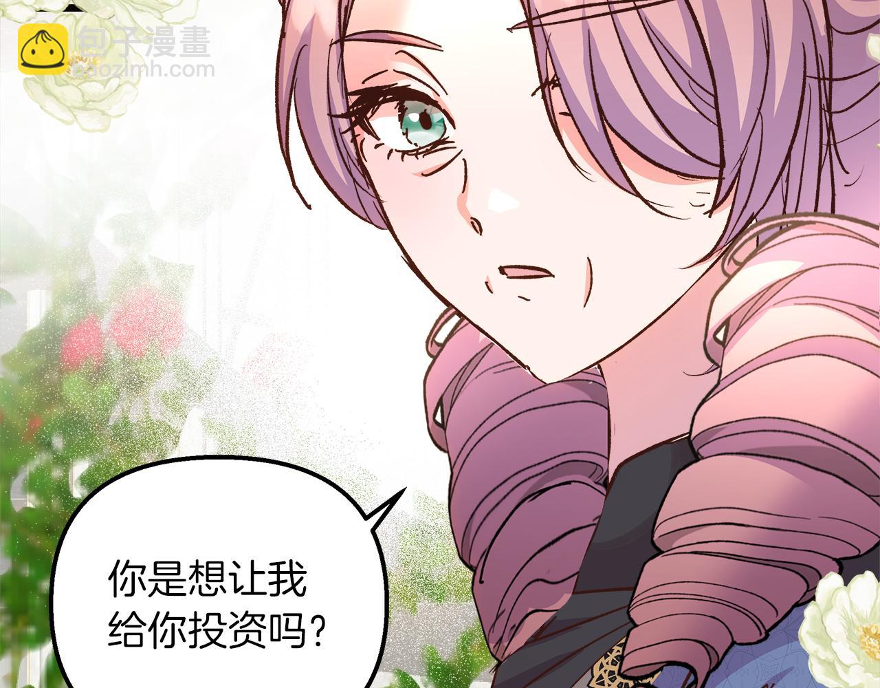 第62话 皇后的意图65