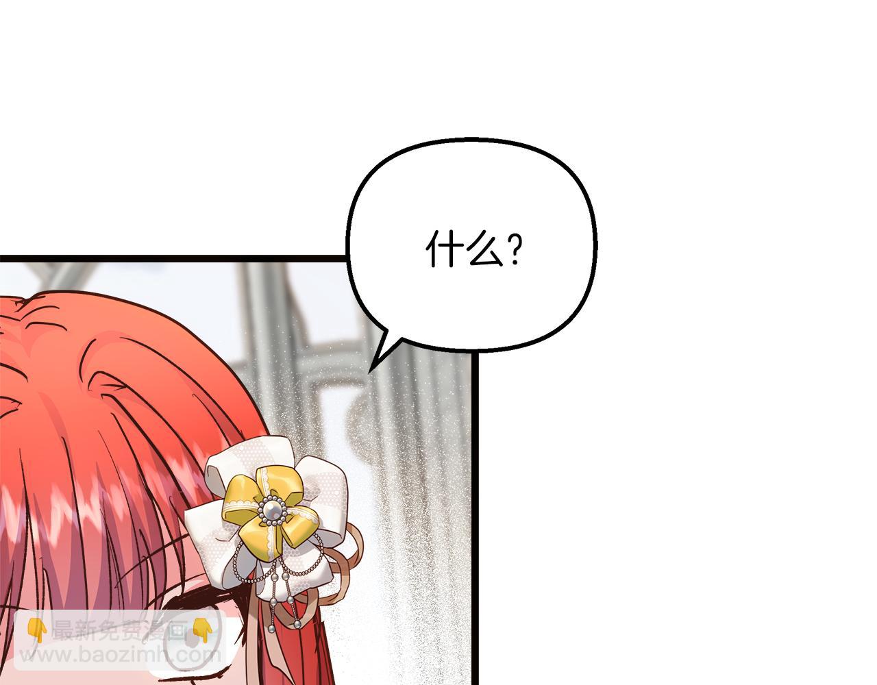 第62话 皇后的意图78