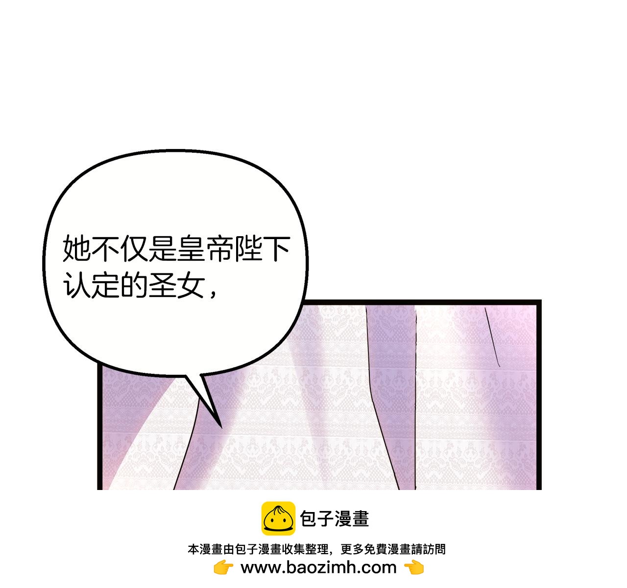第62话 皇后的意图80