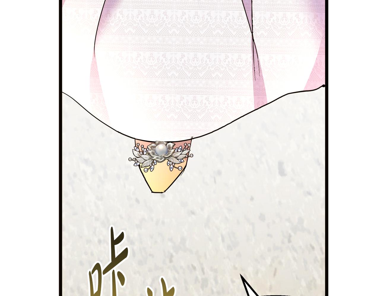 第62话 皇后的意图81