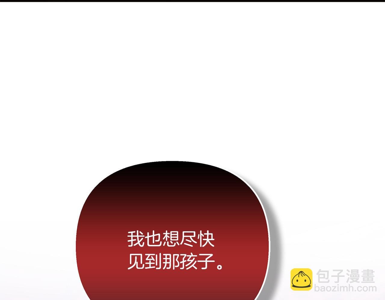 第62话 皇后的意图85