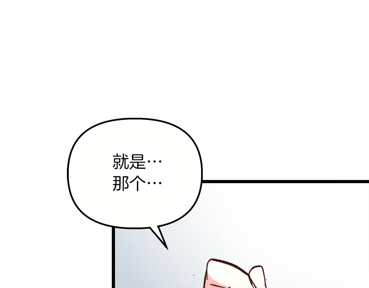 第63话 图书馆的三人约会113
