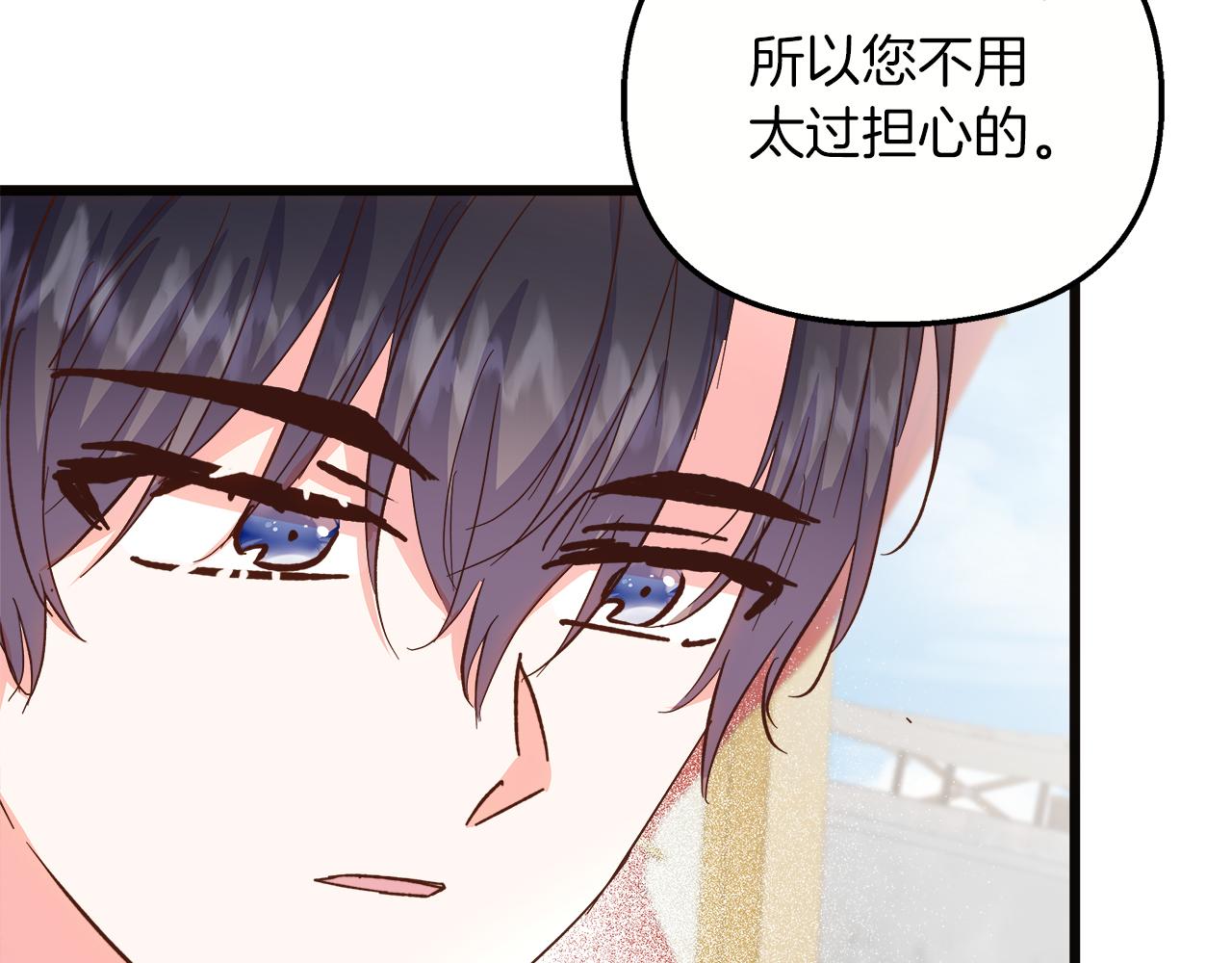 第63话 图书馆的三人约会118