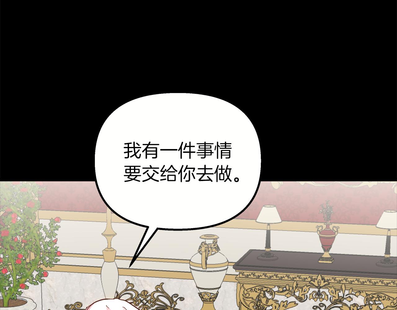 第63话 图书馆的三人约会12