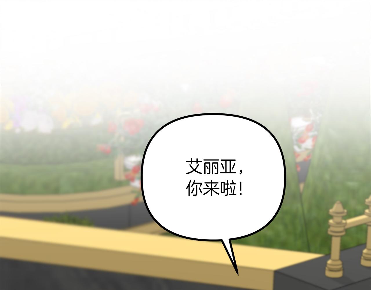 第63话 图书馆的三人约会132