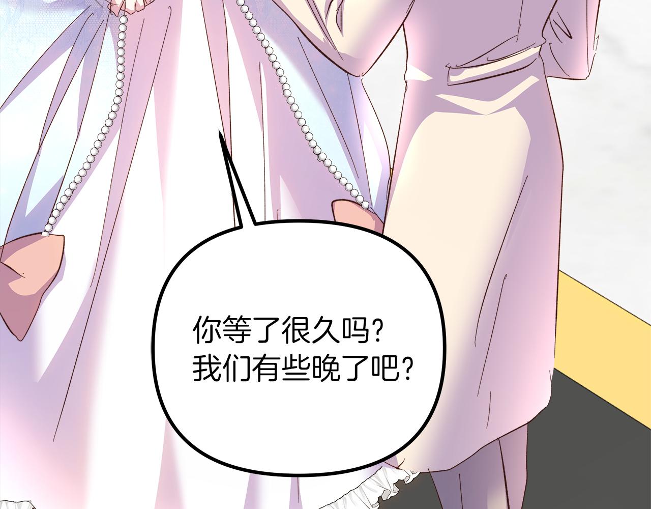 第63话 图书馆的三人约会134