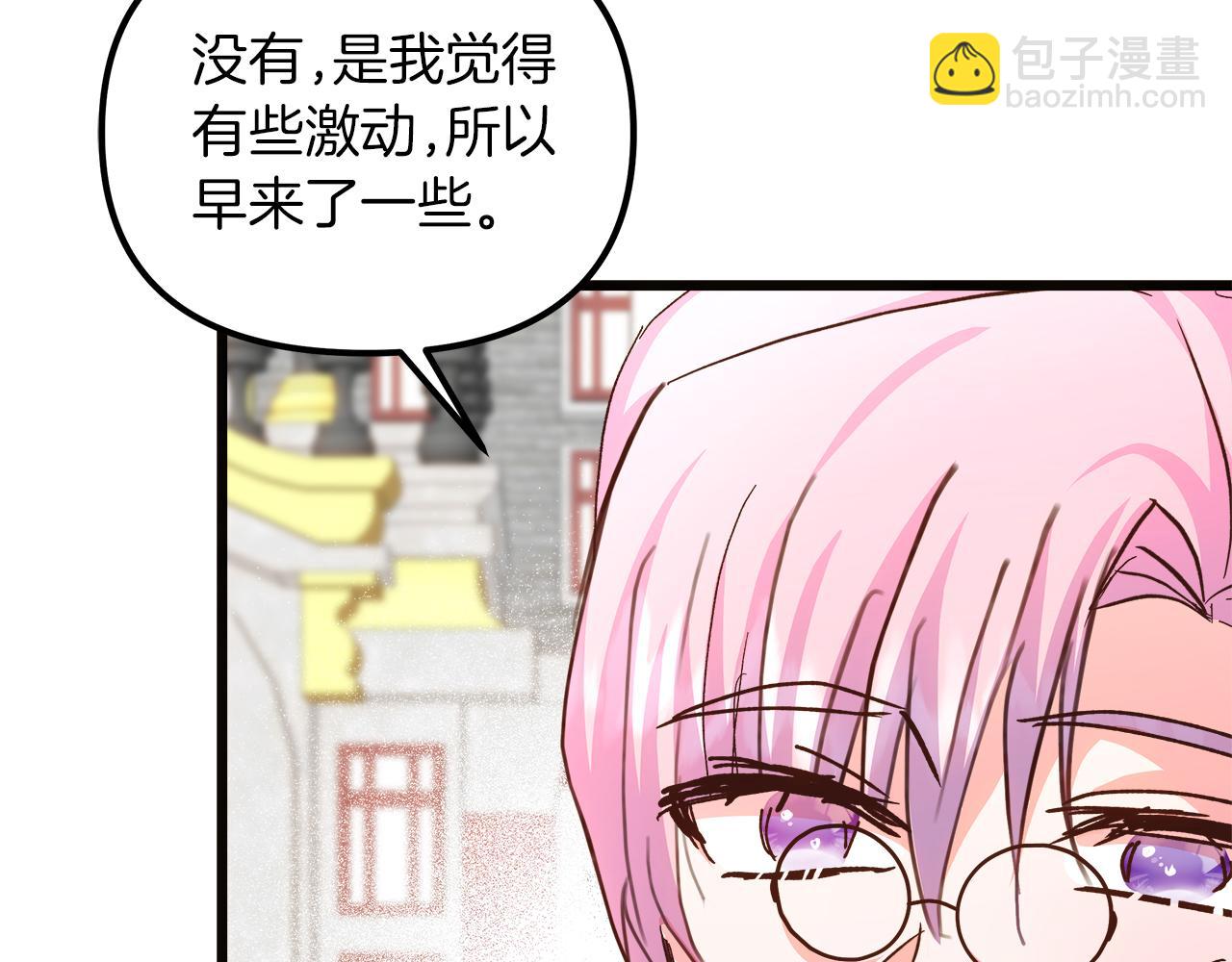 第63话 图书馆的三人约会136