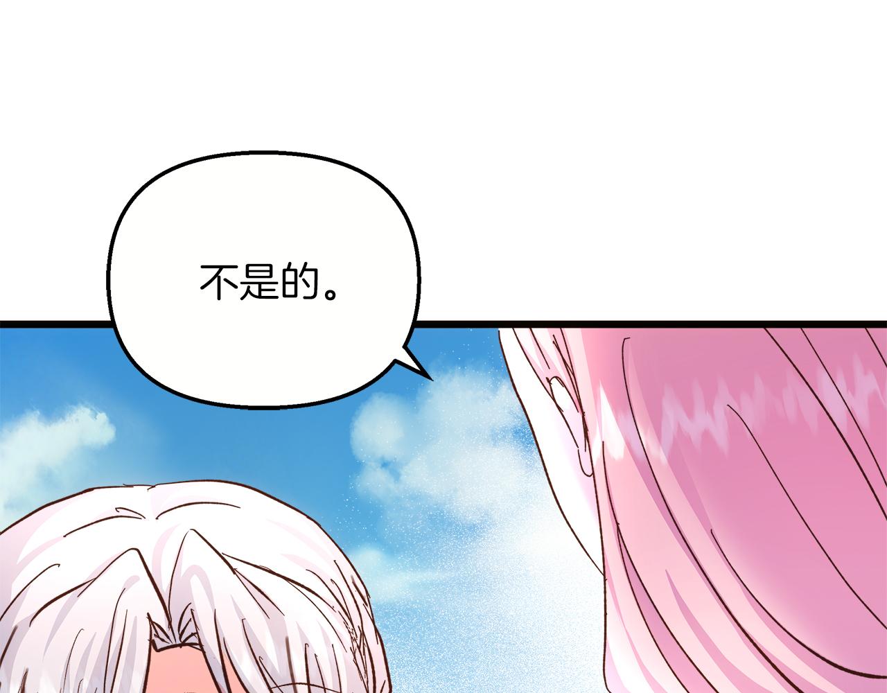 第63话 图书馆的三人约会141
