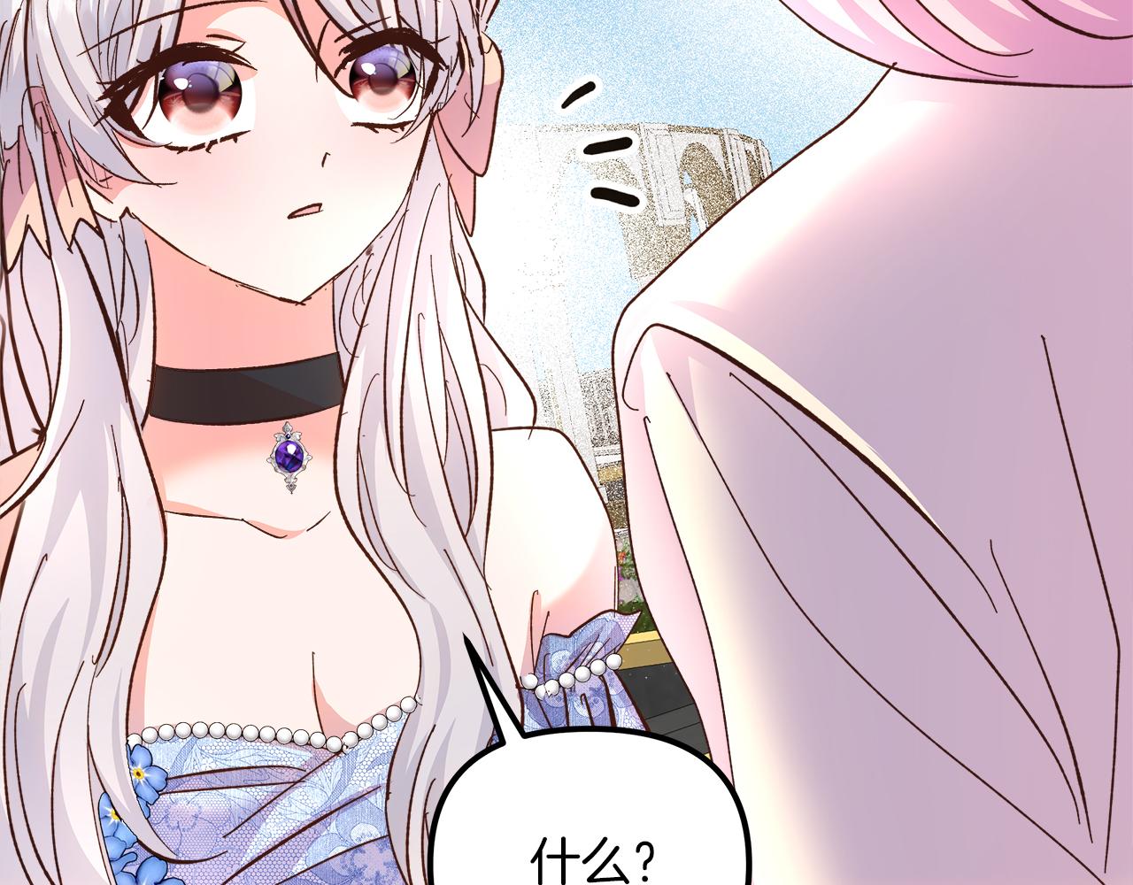 第63话 图书馆的三人约会142