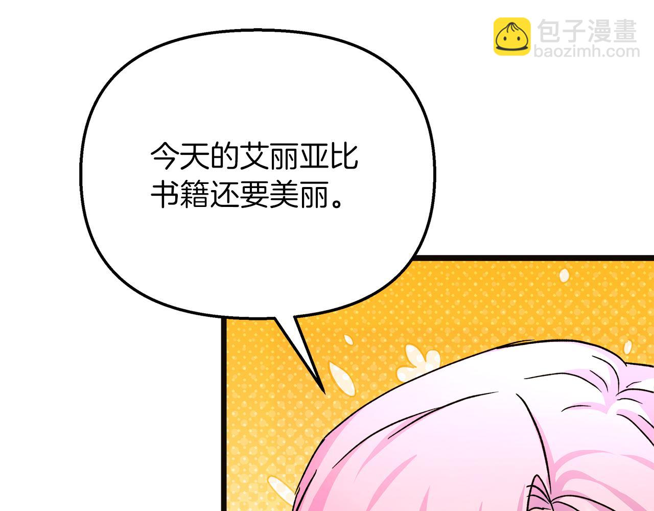 第63话 图书馆的三人约会144