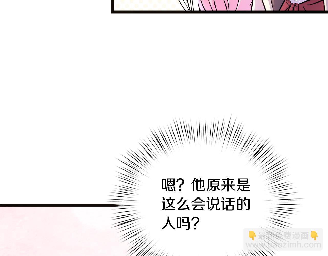 第63话 图书馆的三人约会146