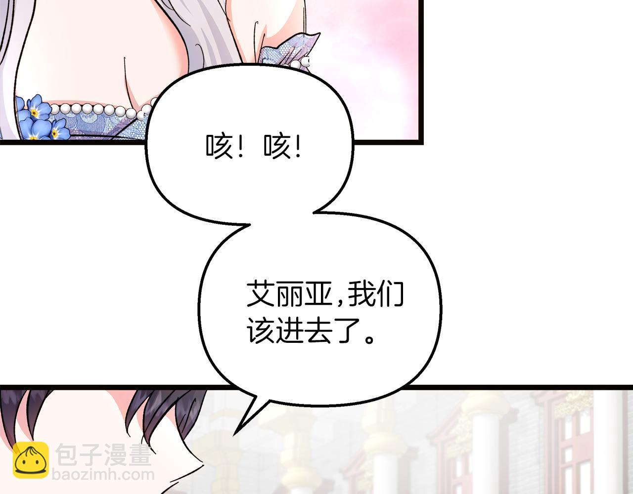 第63话 图书馆的三人约会148