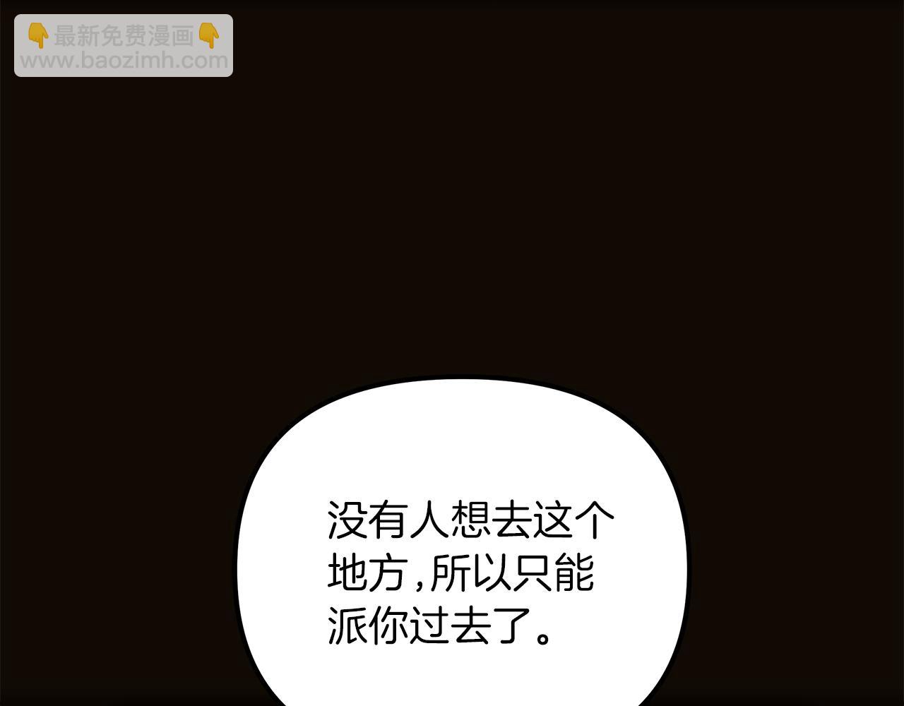 第63话 图书馆的三人约会15