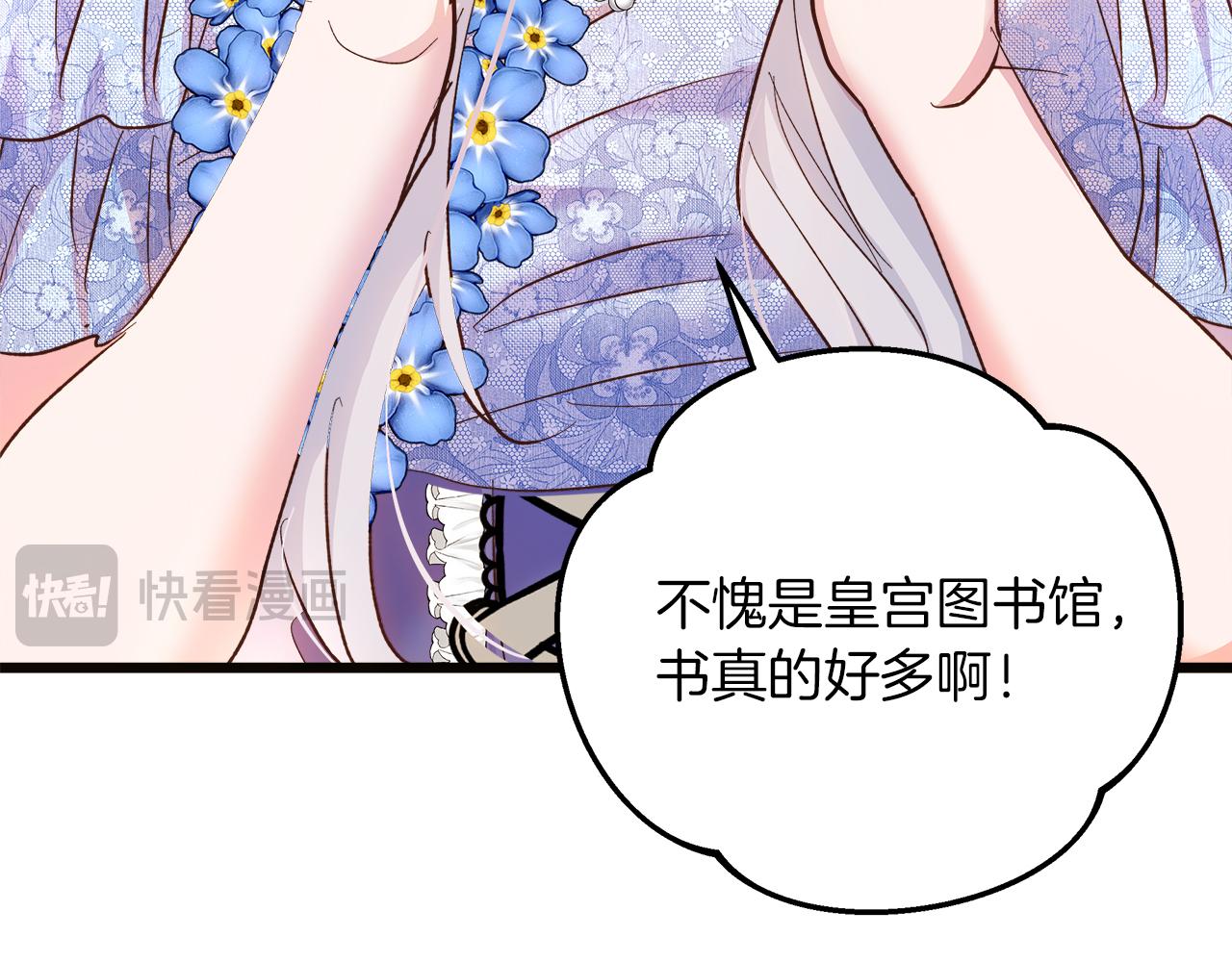 第63话 图书馆的三人约会163