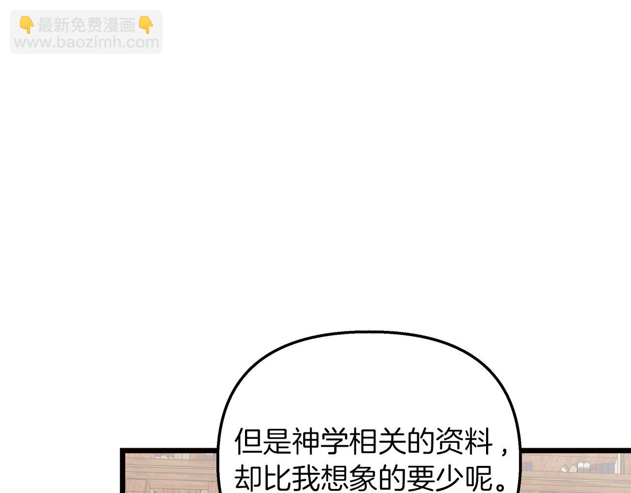 第63话 图书馆的三人约会164