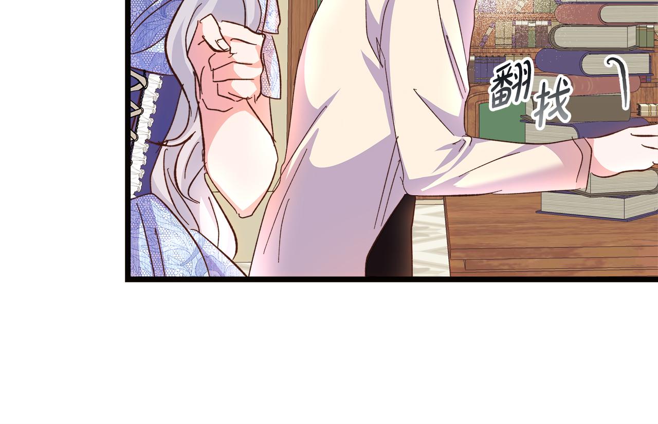 第63话 图书馆的三人约会166