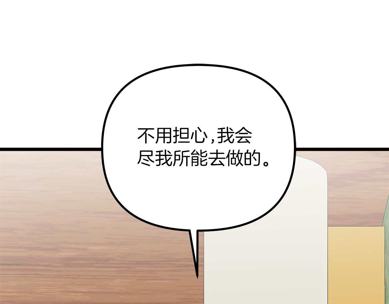 第63话 图书馆的三人约会175