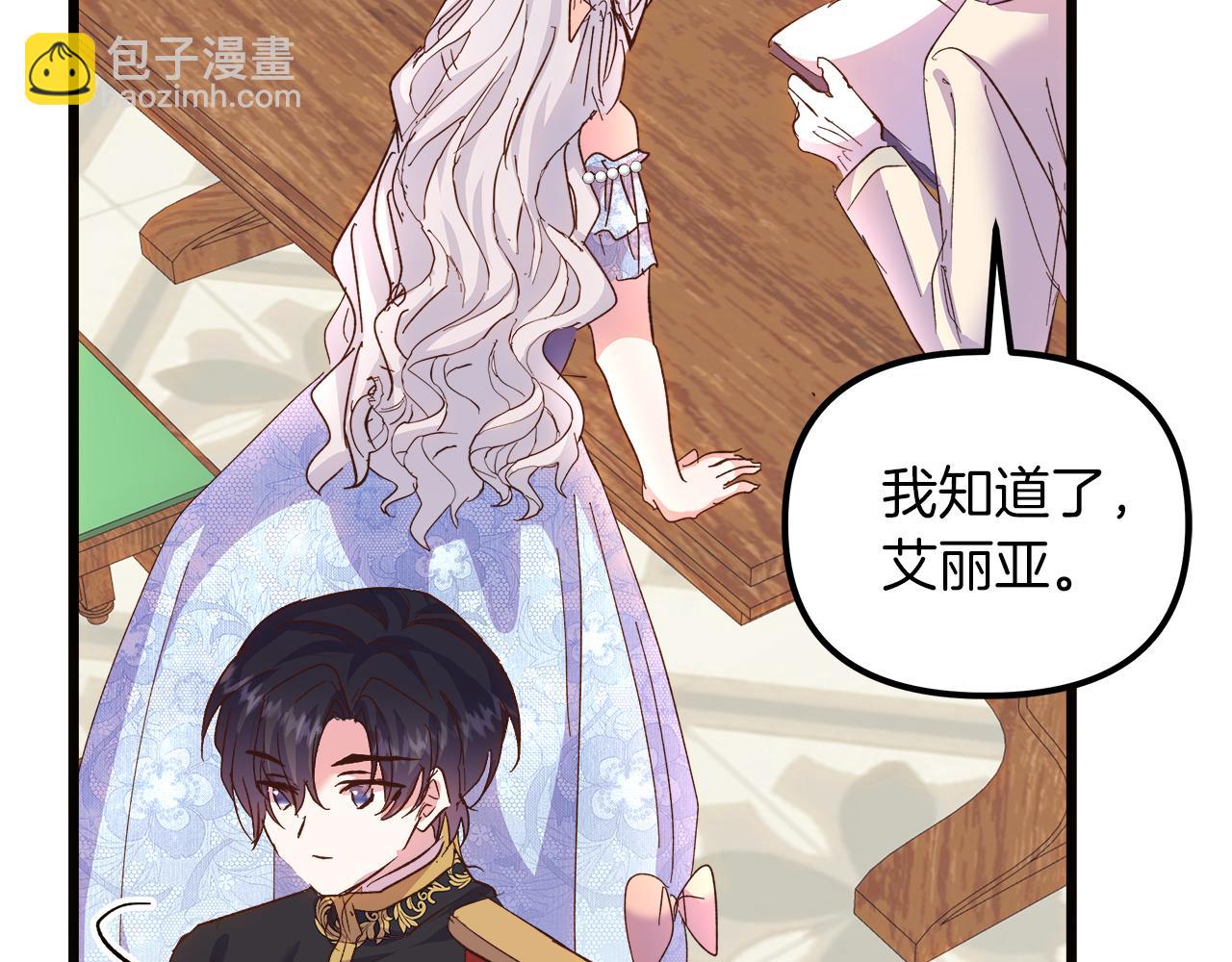 第63话 图书馆的三人约会180