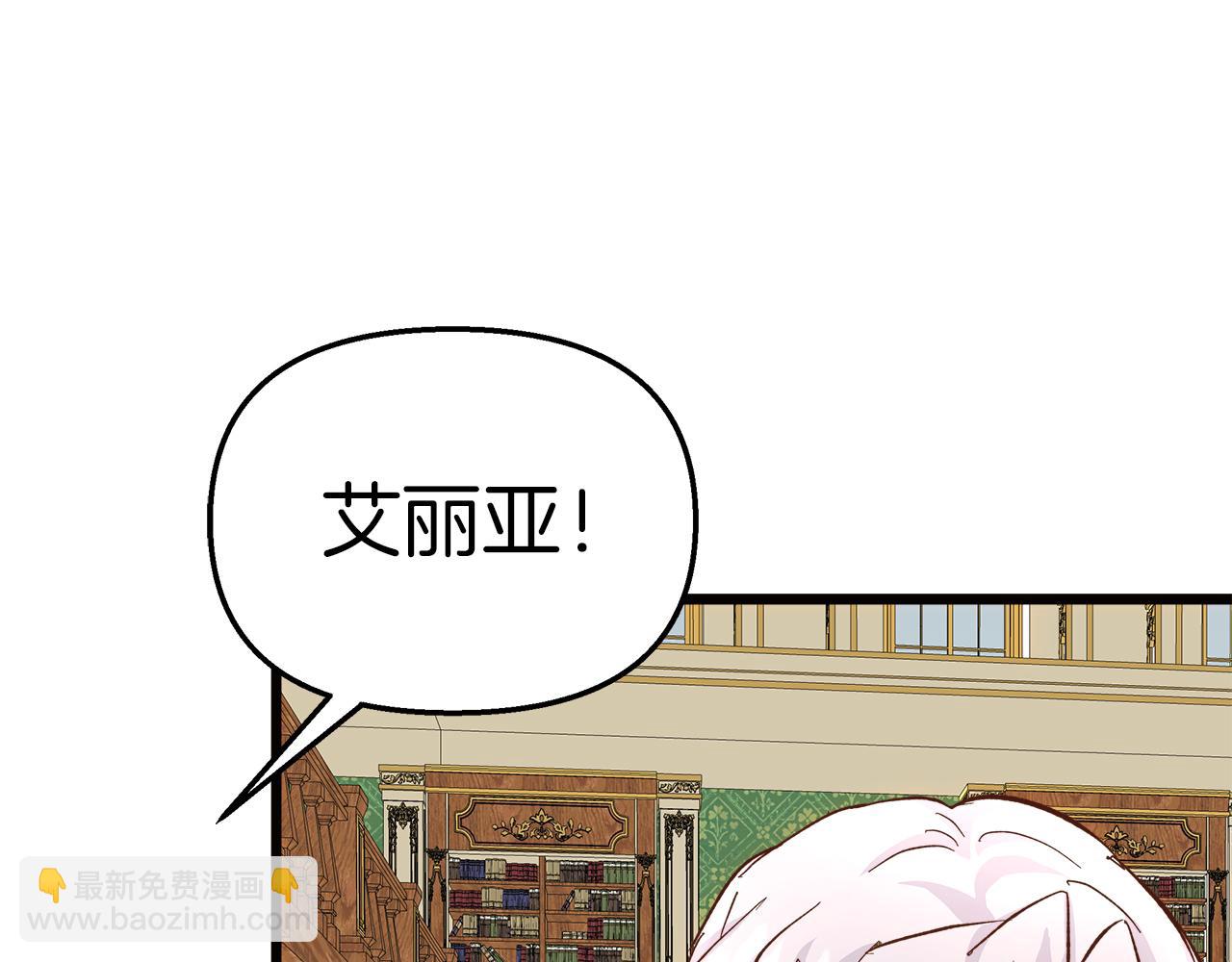 第63话 图书馆的三人约会191
