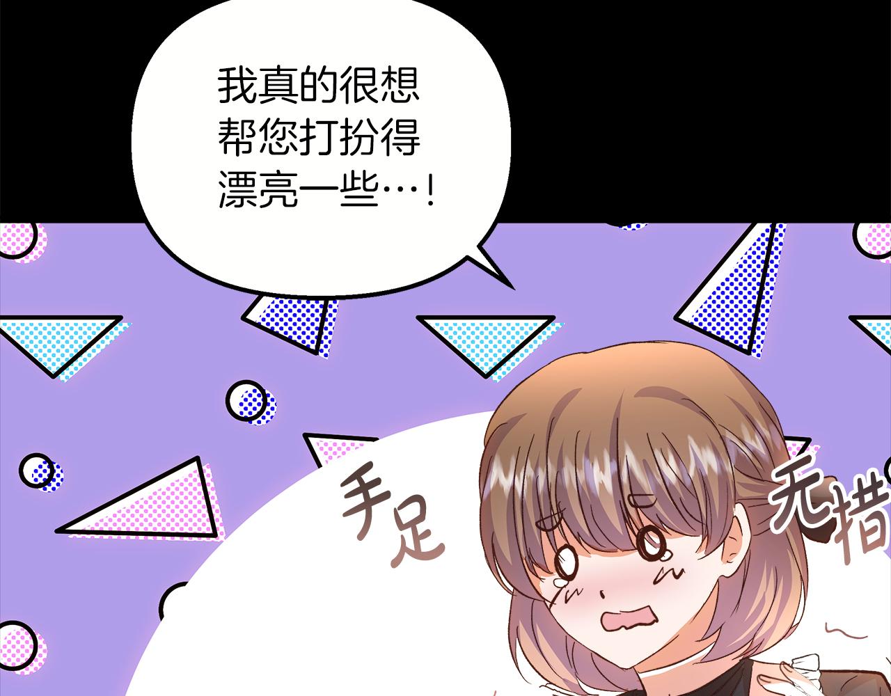 第63话 图书馆的三人约会22