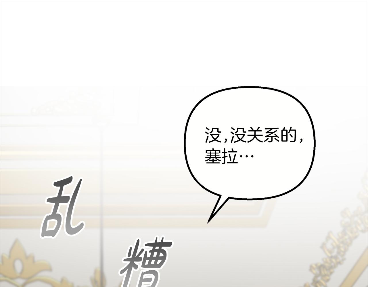 第63话 图书馆的三人约会25