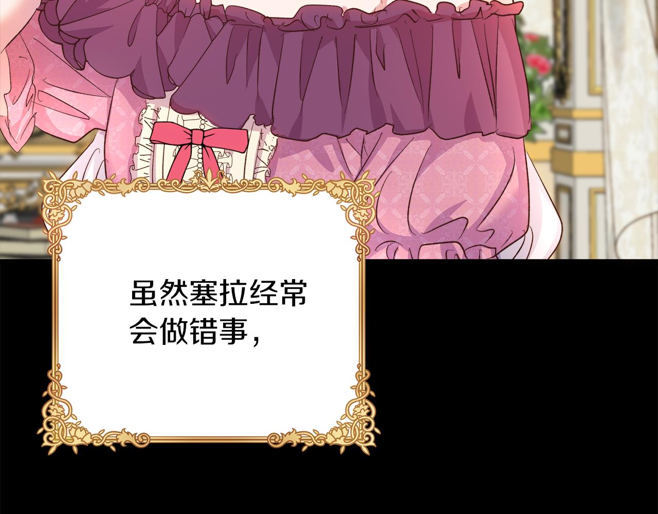 第63话 图书馆的三人约会27